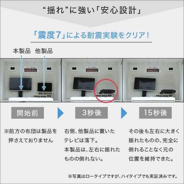 壁寄せテレビスタンド ハイタイプ スイング式 高さ調節 テレビ台 32～55v対応 [SWAT-H] | 家具通販のグランデ本店