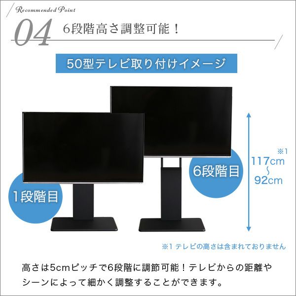 壁寄せテレビスタンド ロータイプ スイング式 高さ調節 テレビ台 32～55v対応 [SWAT-L] | 家具通販のグランデ本店