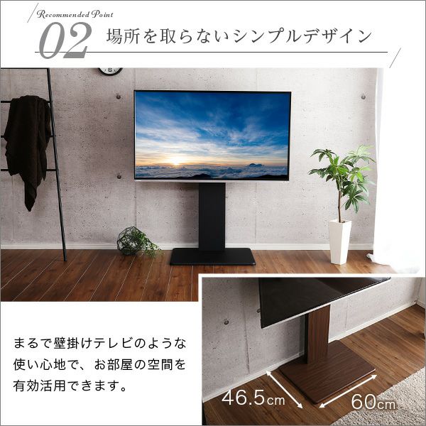壁寄せテレビスタンド ロータイプ 高さ調節 テレビ台 32～60v対応 [WAT