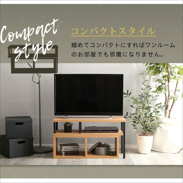 ヴィンテージテイストのコンパクトテレビ台　ウォールナット ヴィンテージテイストのコンパクトテレビ台 ウォールナット