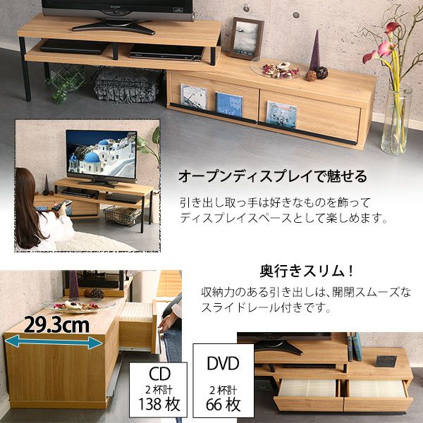 完成品ヴィンテージ伸縮テレビ台 【SZ】[VR-120EX] | 家具通販の 