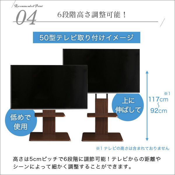 壁寄せテレビスタンド ロータイプ スイング式 専用棚 SET[SWAT-L-TWAT] | 家具通販のグランデ本店