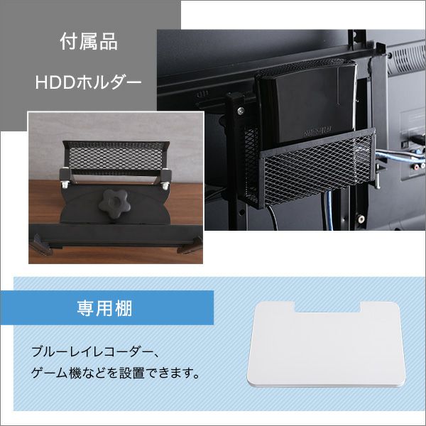 壁寄せテレビスタンド ロータイプ スイング式 専用棚 SET[SWAT-L
