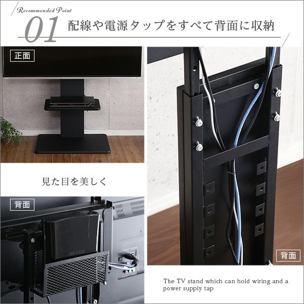 壁寄せテレビスタンド ロータイプ 専用棚 SET[WAT-L-TWAT]