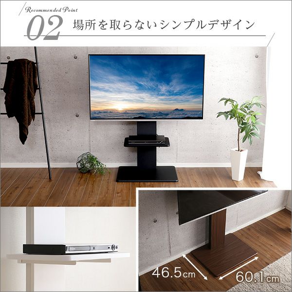 壁寄せテレビスタンド ロータイプ 専用棚 SET[WAT-L-TWAT] | 家具通販