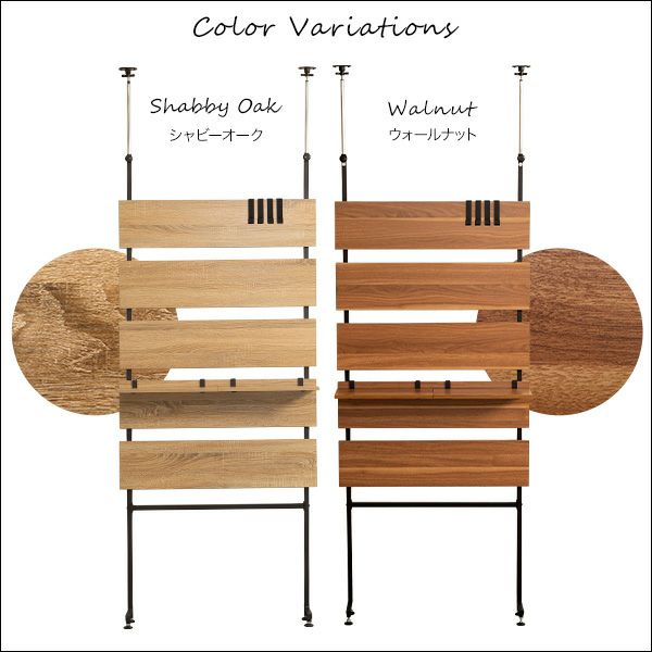 突っ張り木板ラダーラック（幅80cm） [TLR-80] | 家具通販のグランデ本店