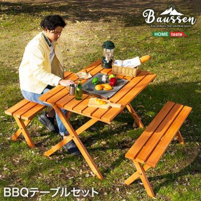 BBQテーブル3点セット（コンロスペース付） [SH-05-81761]