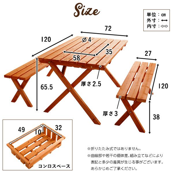 BBQテーブル3点セット（コンロスペース付） [SH-05-81761] | 家具通販のグランデ本店