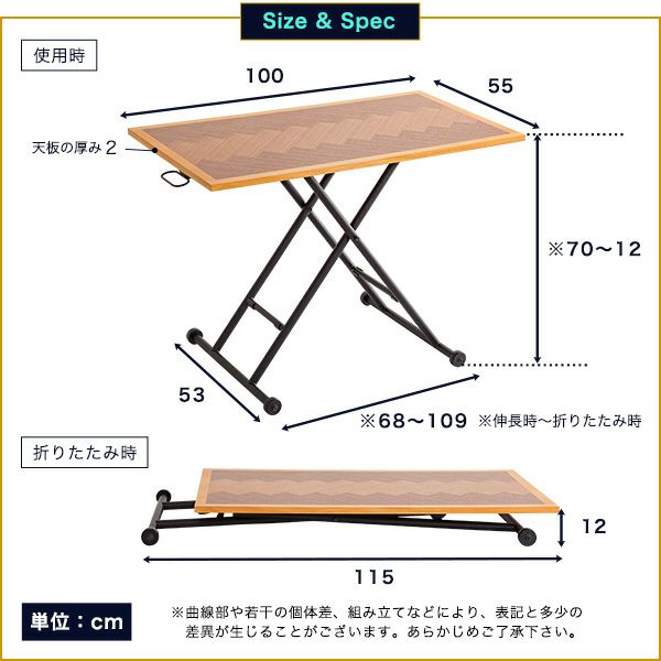 折りたたみ昇降テーブル [SH-05-19242] | 家具通販のグランデ本店