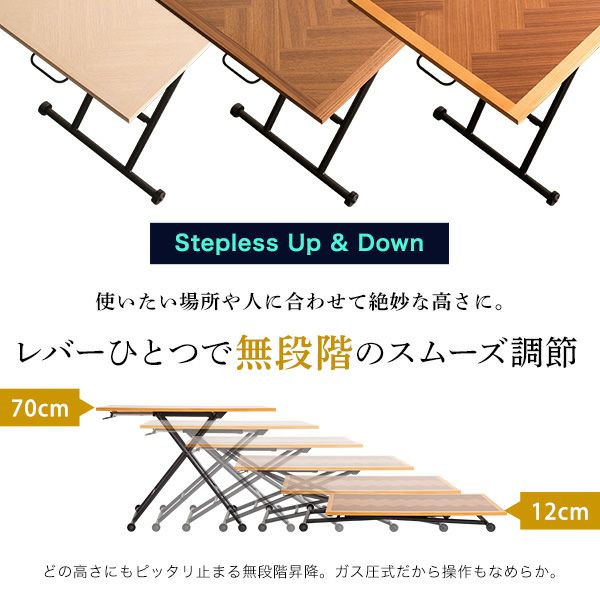 折りたたみ昇降テーブル [SH-05-19242] | 家具通販のグランデ本店