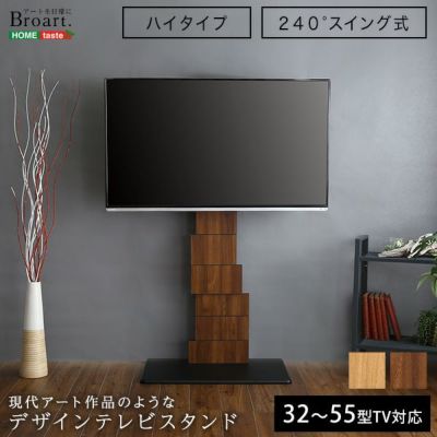 壁寄せテレビスタンド ロー固定タイプ サウンドバー 100cm幅 SET[WAT-L