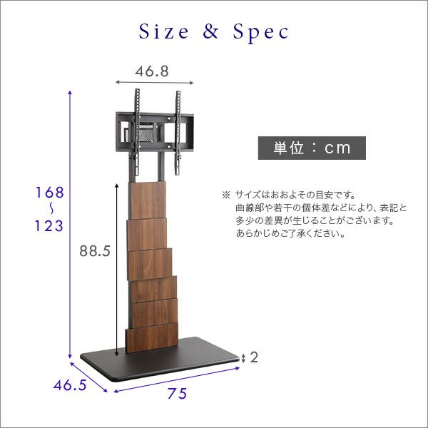 デザインテレビスタンド ハイスイングタイプ BROART-ブラート- [BROT