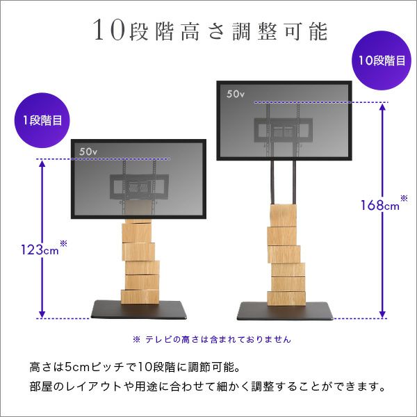 デザインテレビスタンド ハイスイングタイプ BROART-ブラート- [BROT