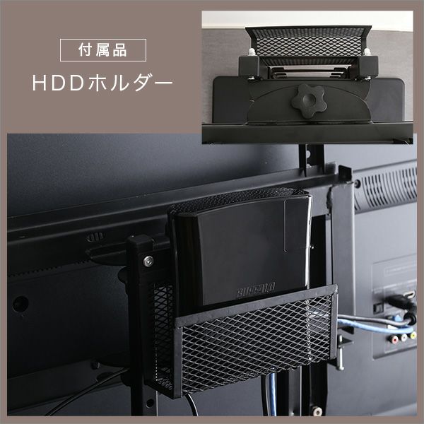 デザインテレビスタンド ハイスイングタイプ BROART-ブラート- [BROT