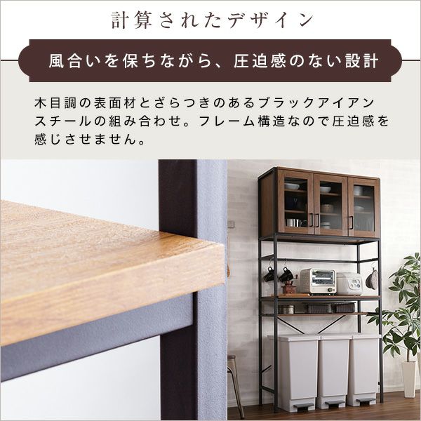 ヴィンテージごみ箱上ラック ワイドタイプ [GCK-T3W] | 家具通販の 