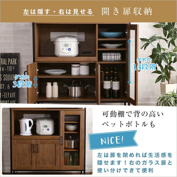 流行商品 ヴィンテージレンジ台 食器棚 レンジ台 キッチン収納 レトロ