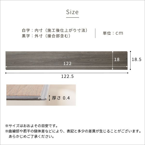 はめこみ式フロアタイル 48枚セット [FJT-48] | 家具通販のグランデ本店