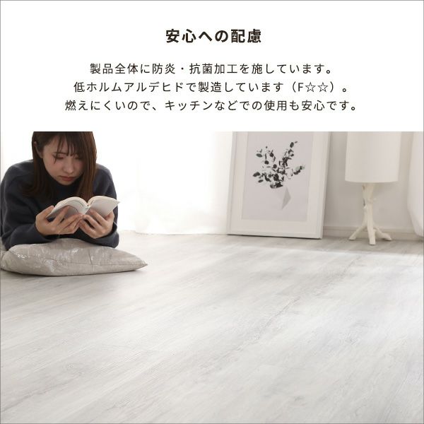 はめこみ式フロアタイル 48枚セット [FJT-48] | 家具通販のグランデ本店