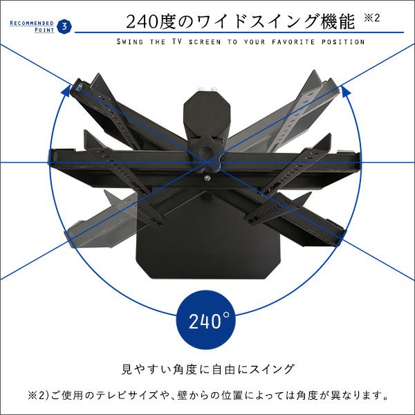 美しいフォルムの八角壁寄せテレビスタンド ハイタイプ OCTA -オクタ- [OTG-H] | 家具通販のグランデ本店