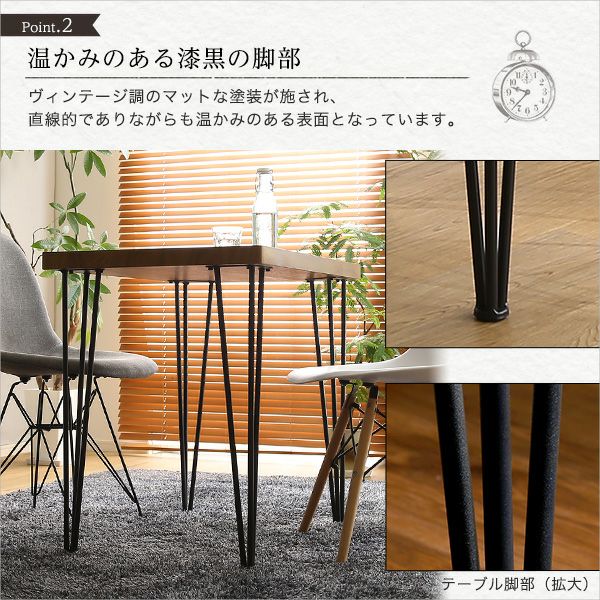 ヴィンテージテーブル75cm幅 [VT-75] | 家具通販のグランデ本店