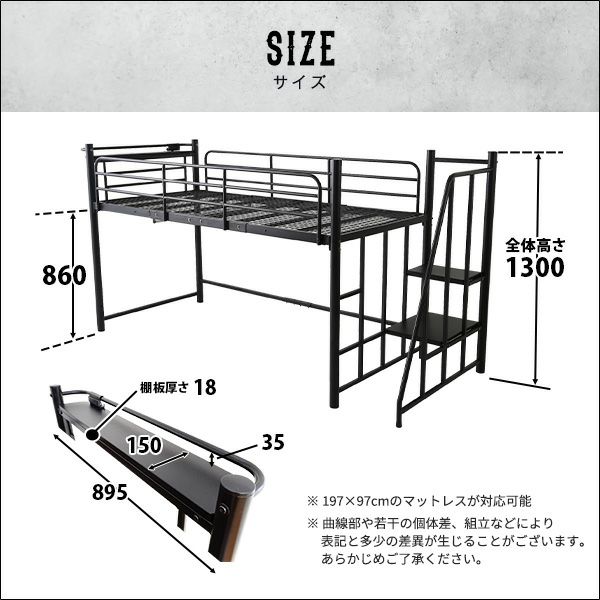 階段付きヴィンテージロフトベッド 階段付きヴィンテージロフトベッド BROOK - 家具専門店どあどあ(西山商店)