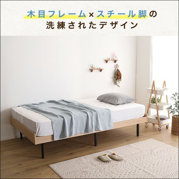 ベッド すのこベッド 鉄脚付き スチール シングル マットレス ベッド すのこベッド 鉄脚付き スチール シングル マットレス