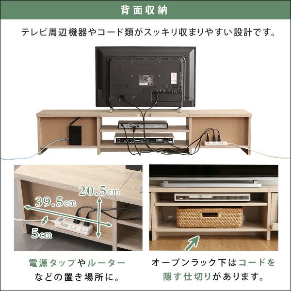 テレビ台 150cm[GIK-150] IASI | 家具通販のグランデ本店