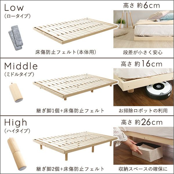 北欧インテリア 天然木すのこベッド ダブル ナチュラル[7207]すのこ