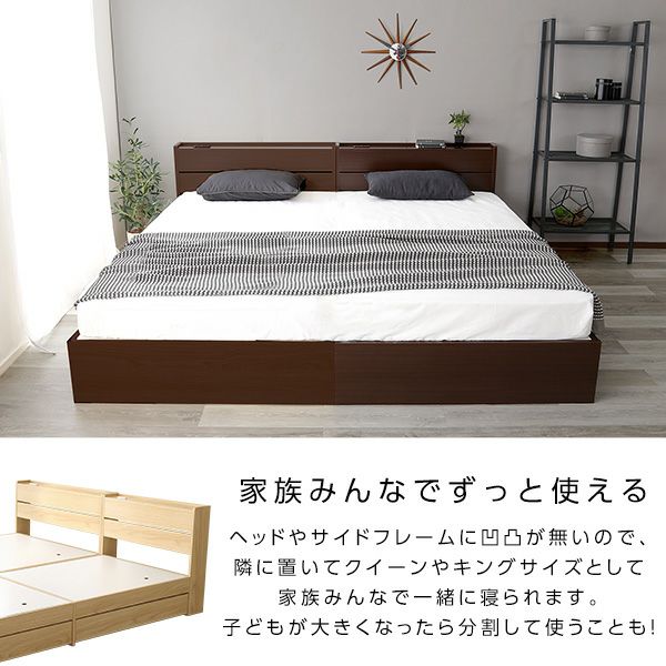 クイーンベッド マットレス付き(SSサイズ×4) 幅183.5×奥行207×高さ94cm 