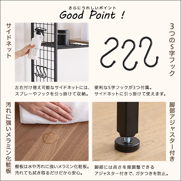 ヴィンテージ ランドリーラック 棚板タイプ[LDR-T] | 家具通販の 