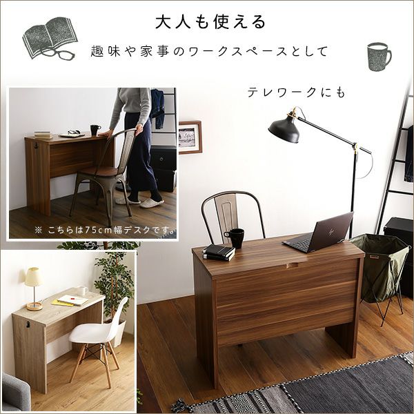 ローステッド　デスク90 329565.jpg
