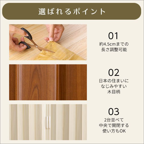 木目調アコーディオンドア 100幅 FULDY-フルディ- [SH-16-AD100