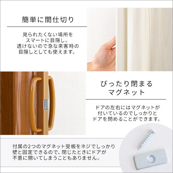 木目調アコーディオンドア 100幅 FULDY-フルディ- [SH-16-AD100