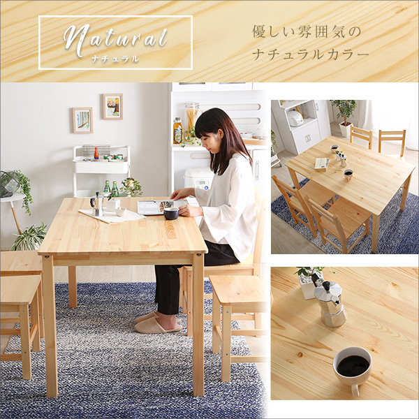 新品・送料無料】KDダイニング5点セット コネクト ぎす
