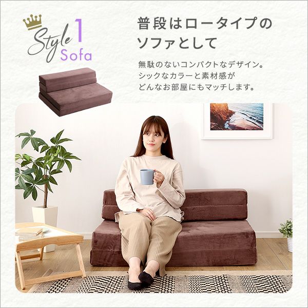 自由自在マットレス！　折りたたみソファマットレス　シングル　ブルー シングル] 折りたたみソファマットレス [SH-07-SSM] | 家具通販の