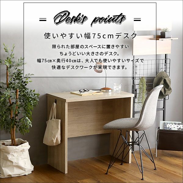 ヴィンテージ風デスク/作業机/勉強机 zkagu_zic-t-3681