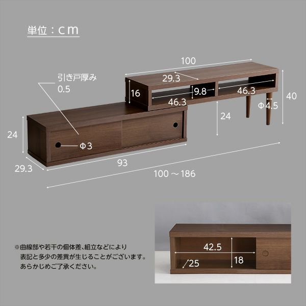 伸縮式テレビ台 引き戸タイプ[SD-120EX] | 家具通販のグランデ本店