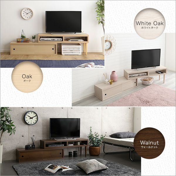 完成品！伸縮式テレビ台 引き戸タイプ 【Freeo】｜激安