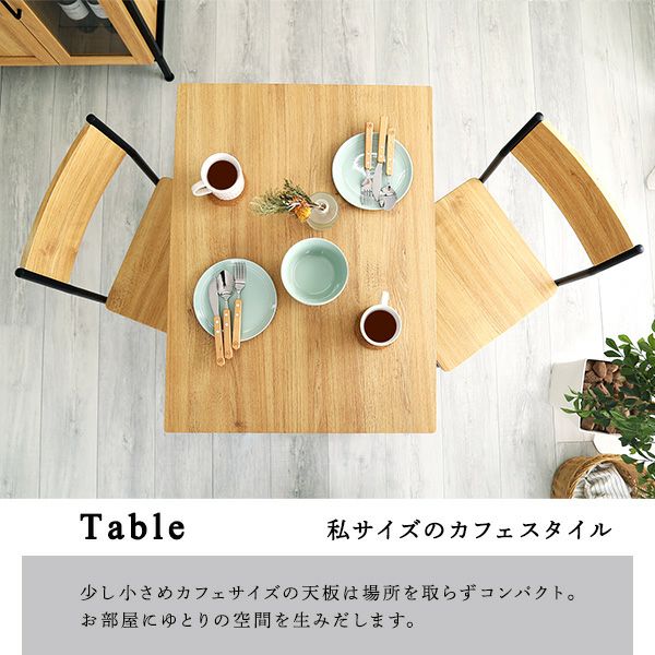 ヴィンテージ背もたれ付きダイニング3点セット[BRV-3] | 家具通販の 