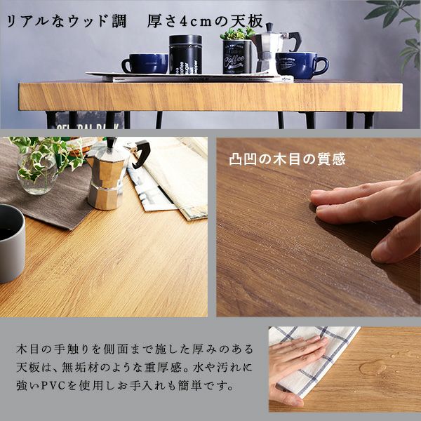 ヴィンテージ背もたれ付きダイニング3点セット[BRV-3] | 家具通販の 