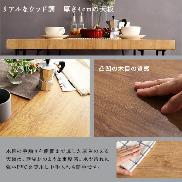 ヴィンテージ背もたれ付きダイニング5点セット[BRV-5] | 家具通販の 