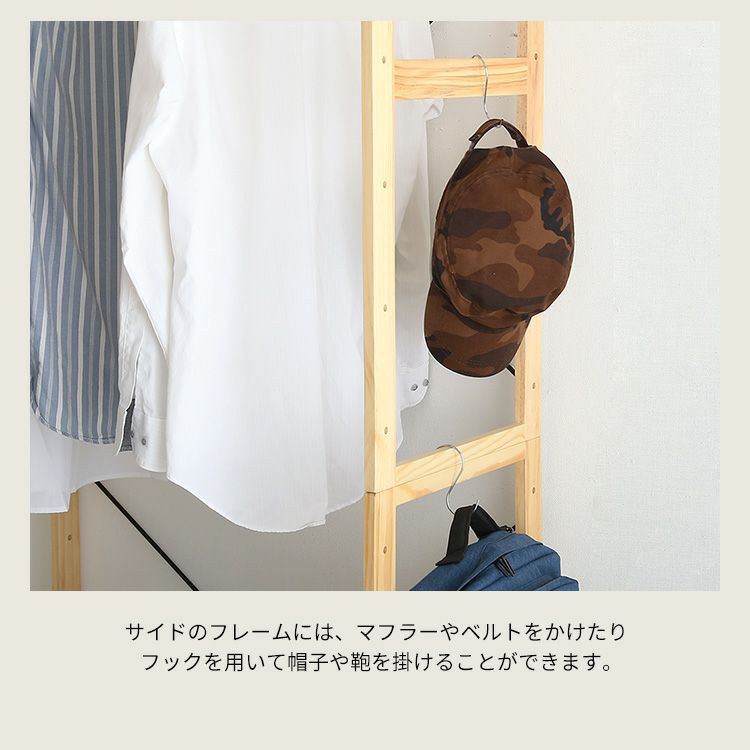 Vises/ヴィセス オープンワードローブ 幅80cm 棚＆引き出し 通販