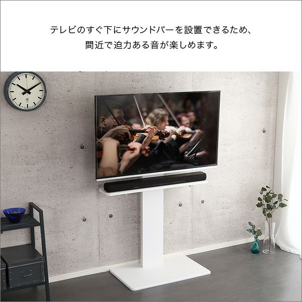 壁寄せテレビスタンド サウンドバー 専用棚 100cm幅[BWAT-MM] | 家具