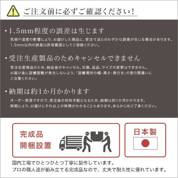 開梱設置サービス付き カウンター下収納 チェスト 幅40ｃｍ 奥行25ｃｍ