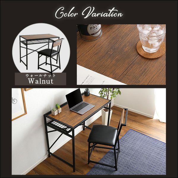 コンパクトデスク＆チェアセット [CMBA-90] | 家具通販のグランデ本店