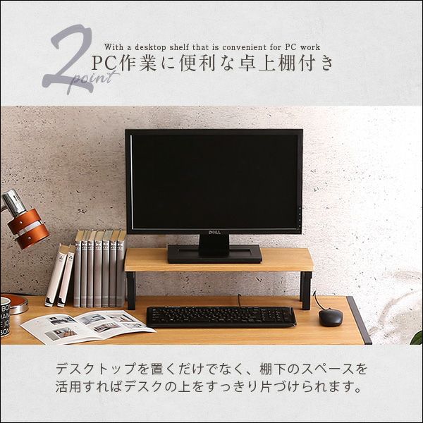 L字パソコンデスク [LBK-120] | 家具通販のグランデ本店