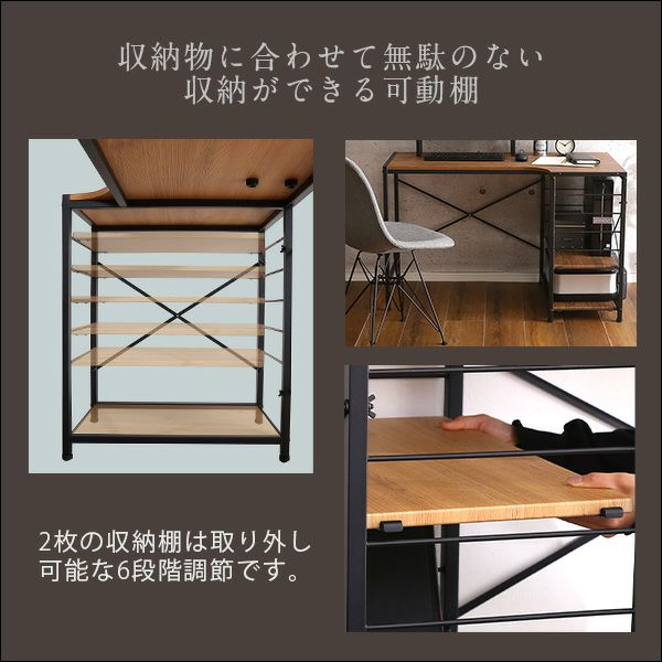 L字パソコンデスク [LBK-120] | 家具通販のグランデ本店