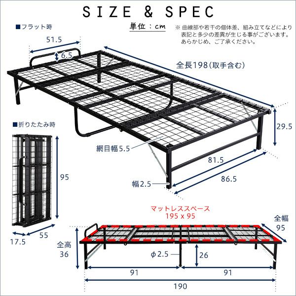 ベッドセミダブル　4つ折りパイプベッド 4つ折り 折りたたみパイプベッド Vierte(フィルテ) 2色対応の