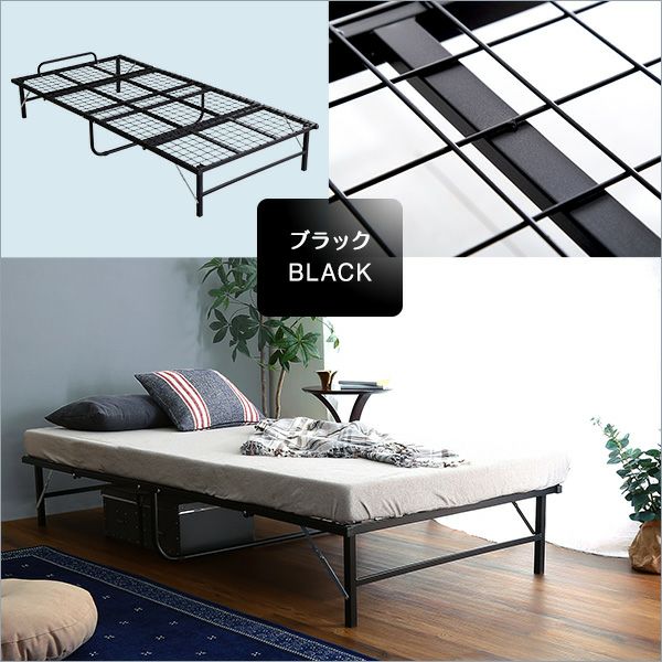 ベッドセミダブル　4つ折りパイプベッド 4つ折り 折りたたみパイプベッド【Vierte-フィルテ