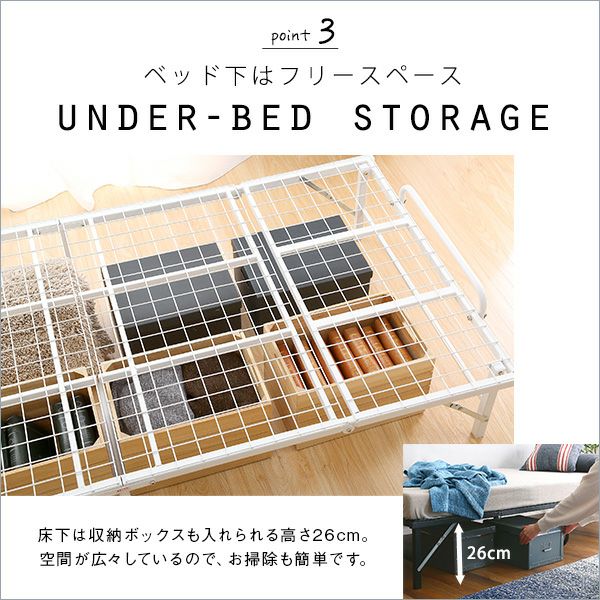 4つ折り 折りたたみパイプベッド Vierte-フィルテ- [HT-FPB] | 家具
